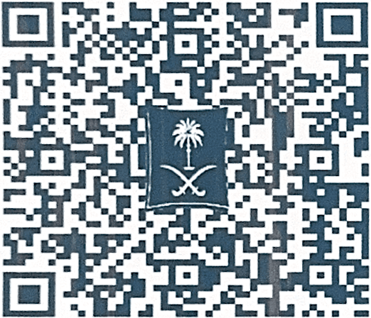 رمز التحقق من السجل التجاري